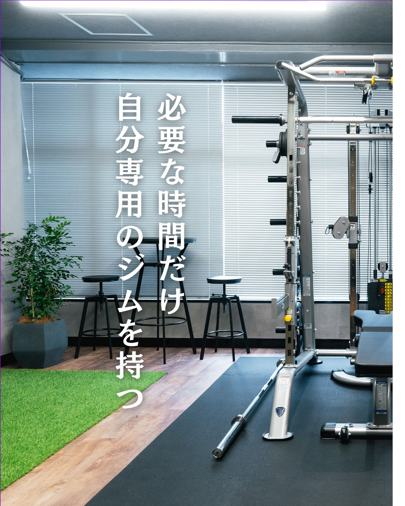 レンタルジムSEEKはトレーナーの独立を、全力で応援していま ブログ 大阪市天王寺区寺田町のジムならレンタルジム SEEK