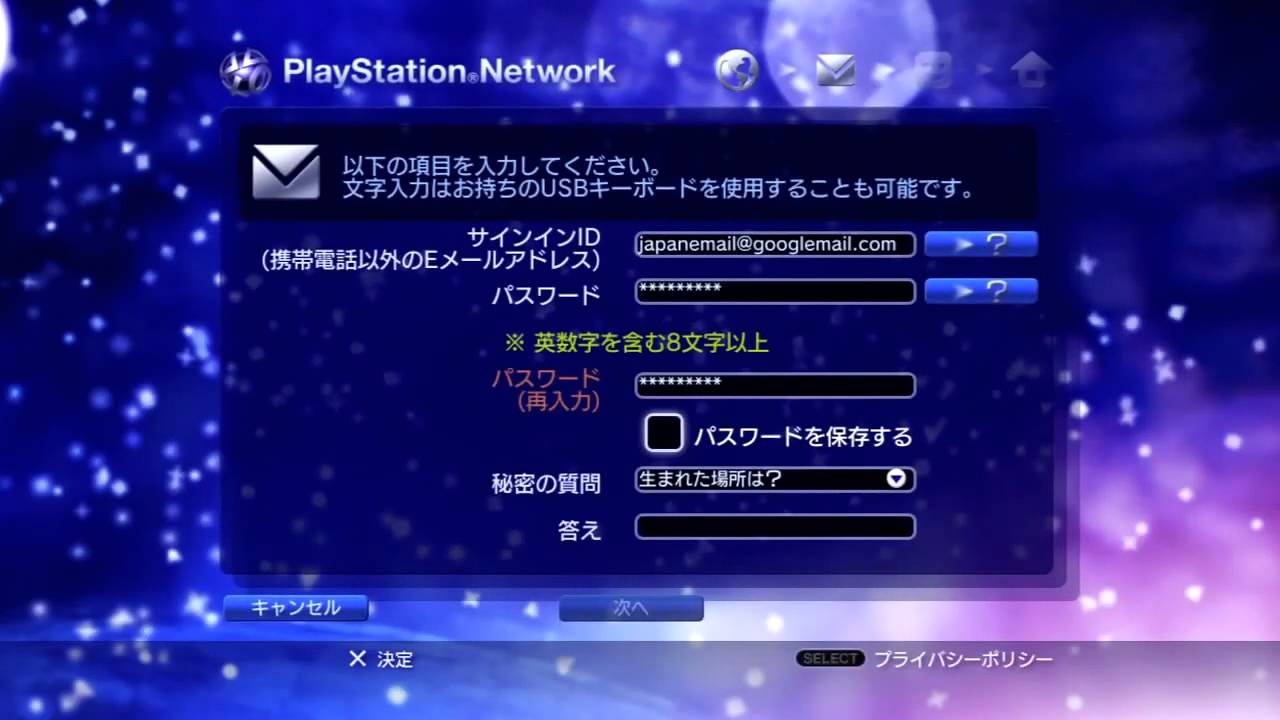 SEGA PlayStation 3 PSN Titles To Buy Before Sony Shuts Down the Store