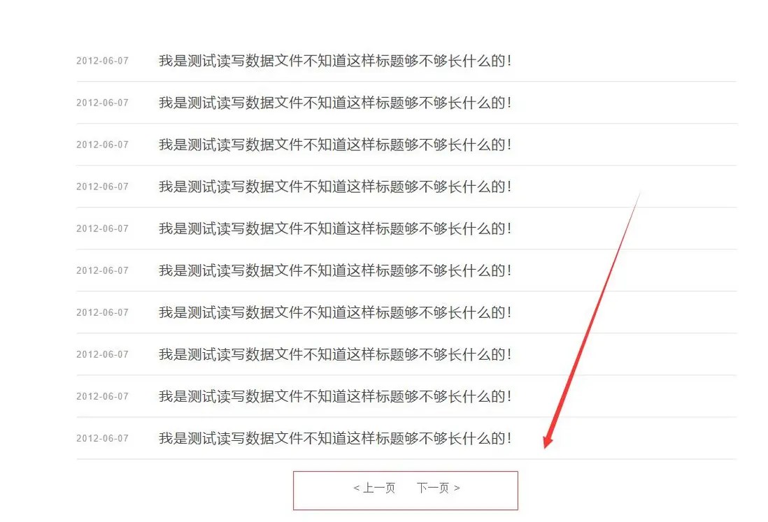 【php】foreach遍历后的数组如何分页！ SegmentFault 思否