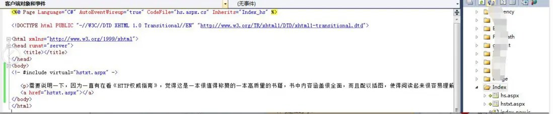 include 用法