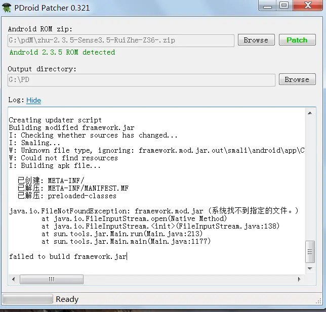 java.io.FileNotFoundException framework.mod.jar 系统找不到指定的文件
