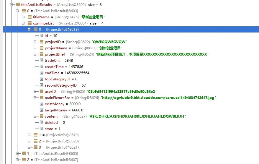 java springmvc responsebody return对象中的数据，和前台json展示的数据不一样 SegmentFault 思否
