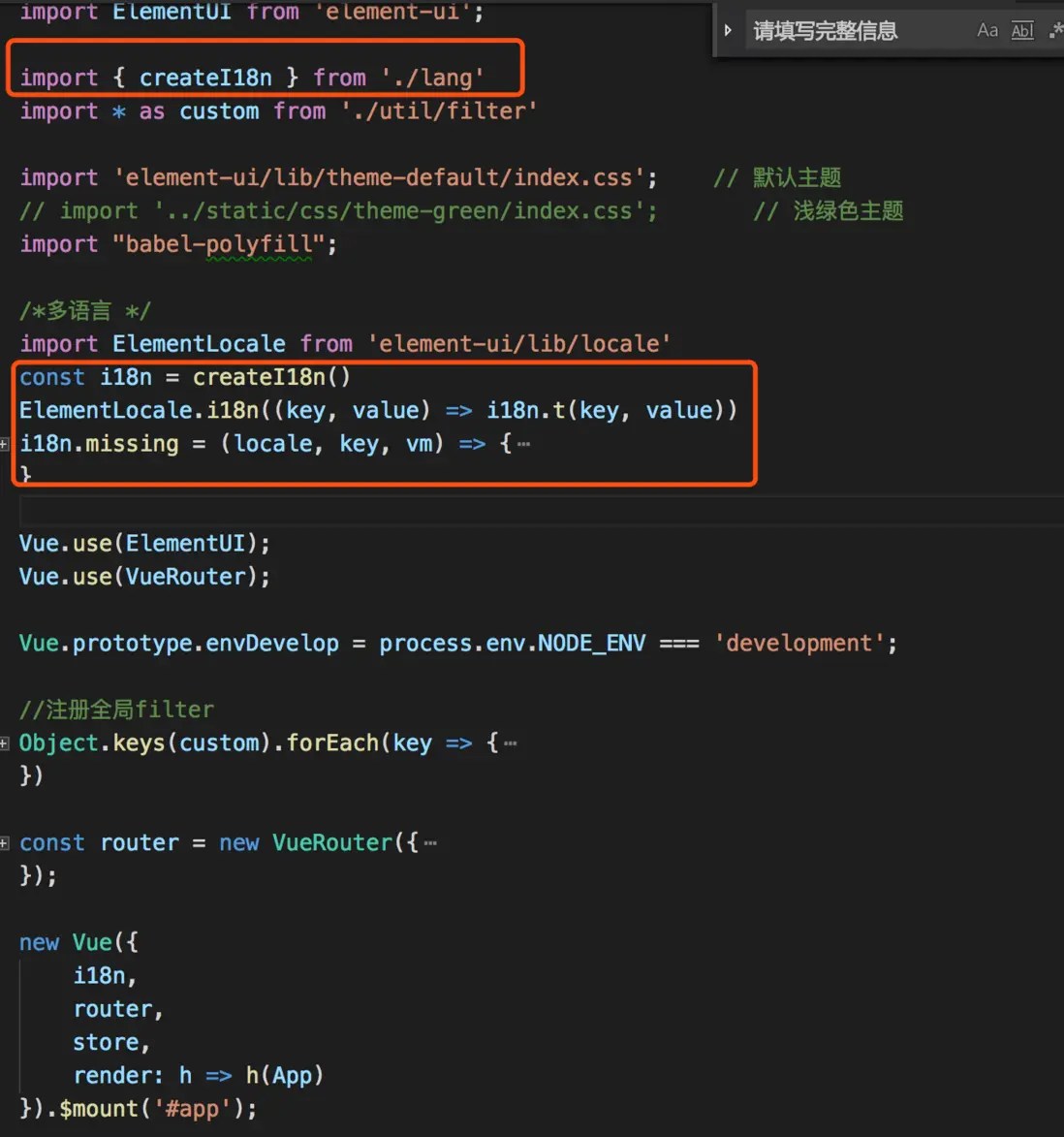 javascript 使用vuei18n 报Cannot read property '_t' of undefined