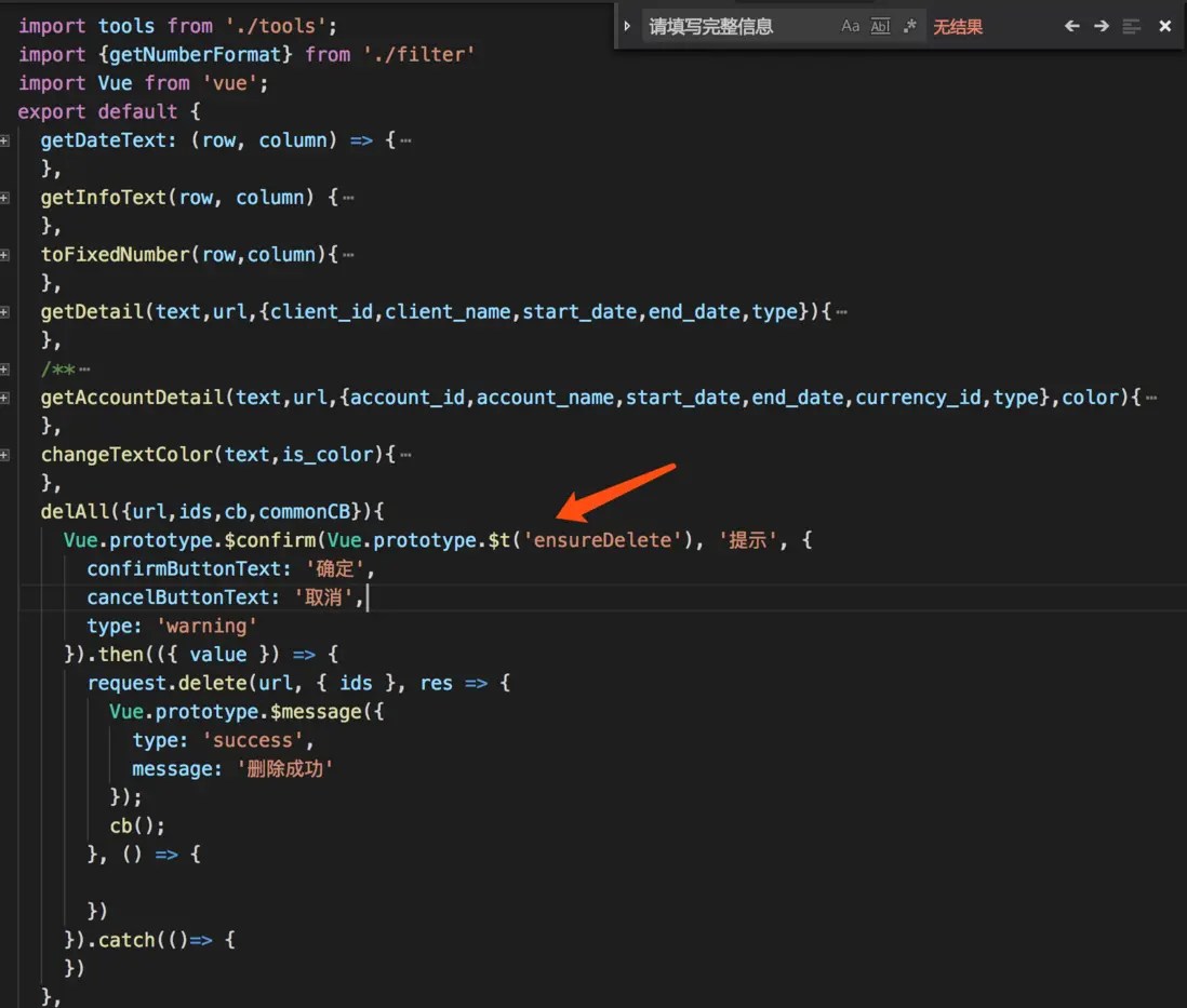 javascript 使用vuei18n 报Cannot read property '_t' of undefined