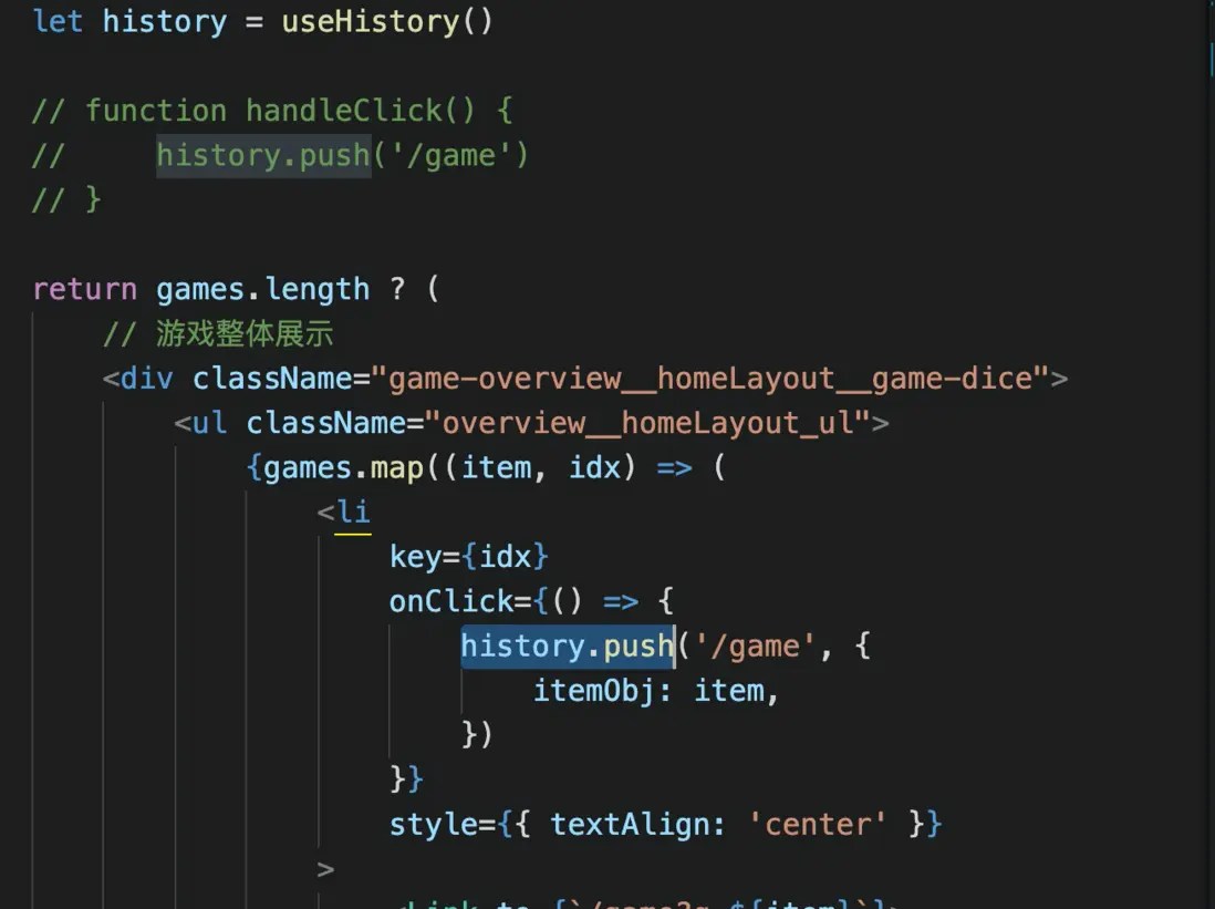 react.js react hooks 怎么利用history.push获取跳转之后的传值 SegmentFault 思否