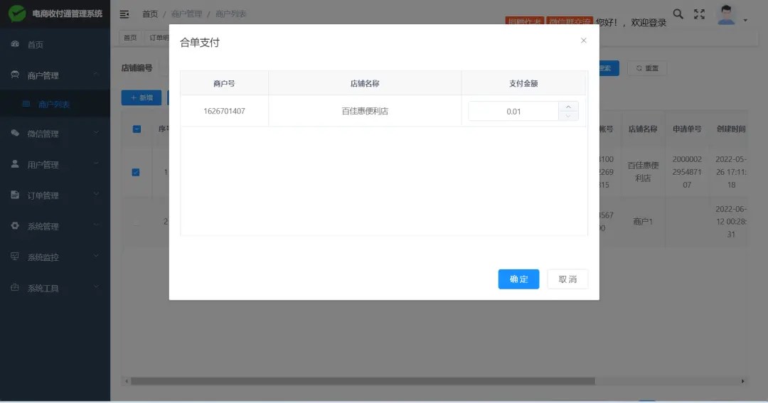Make an iOS / Android MAUI control for AutoNavi map (on) 个人文章 SegmentFault 思否
