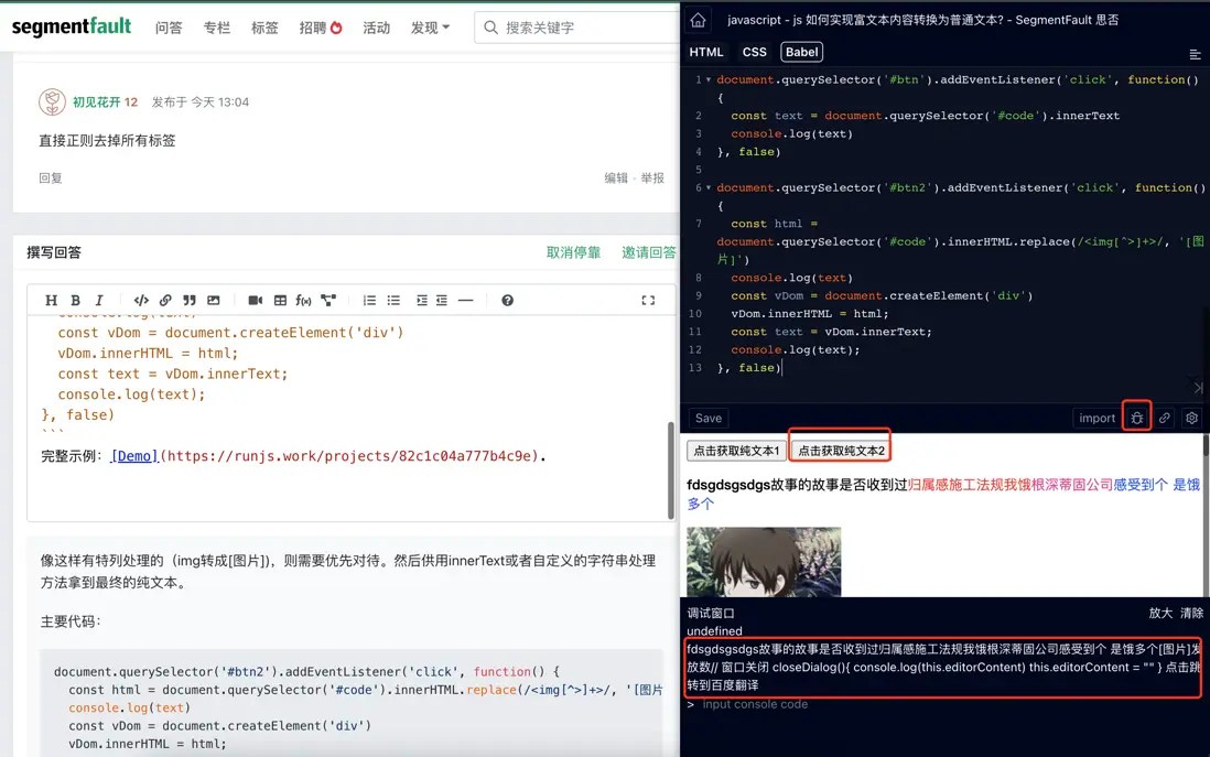 javascript 为什么vue.config.js中使用require，而vite.config.js使用 import? 小李子