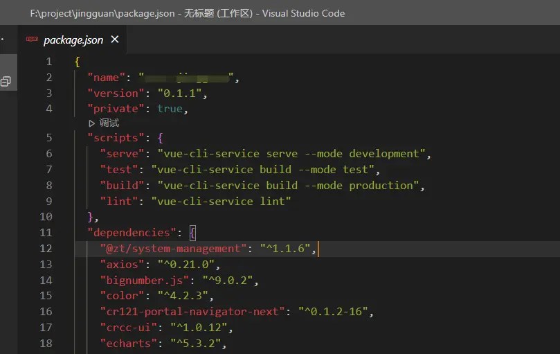 javascript 为什么vue.config.js中使用require，而vite.config.js使用 import? 小李子