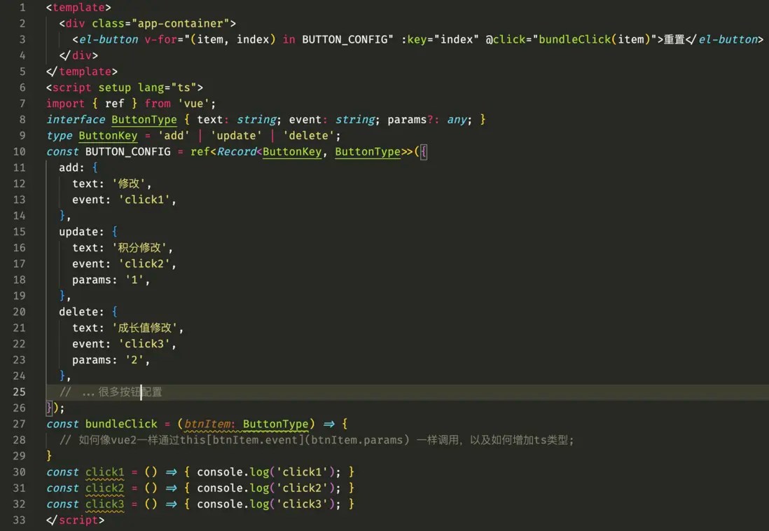 typescript vue3 + ts 动态调用方法 ？ SegmentFault 思否
