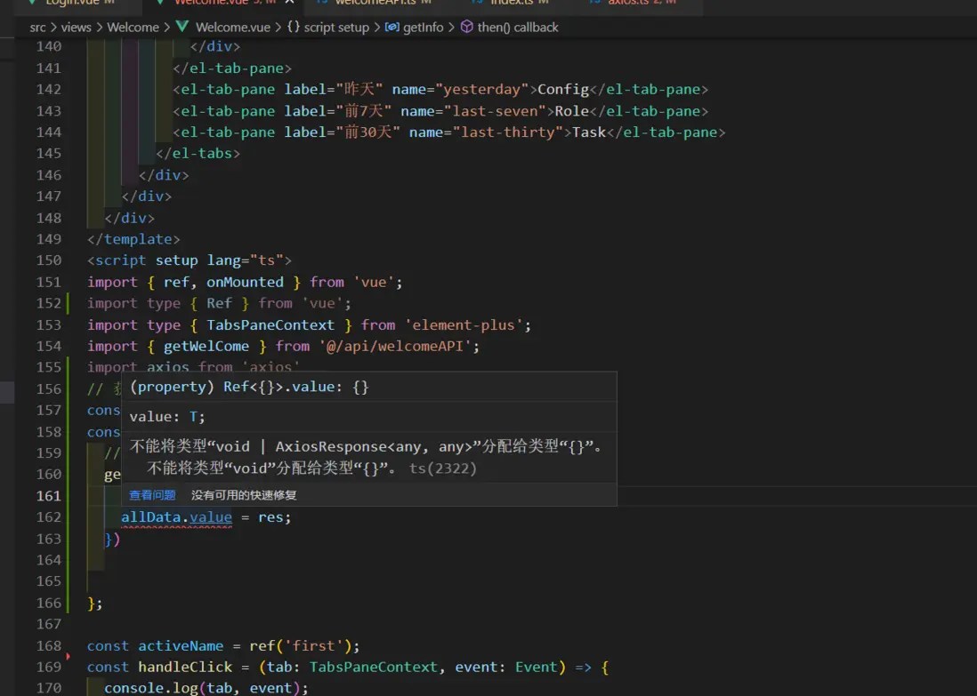 typescript 为什么 TS+Axios 提示不能将类型 "void" 分配给类型 "{}"？ SegmentFault 思否