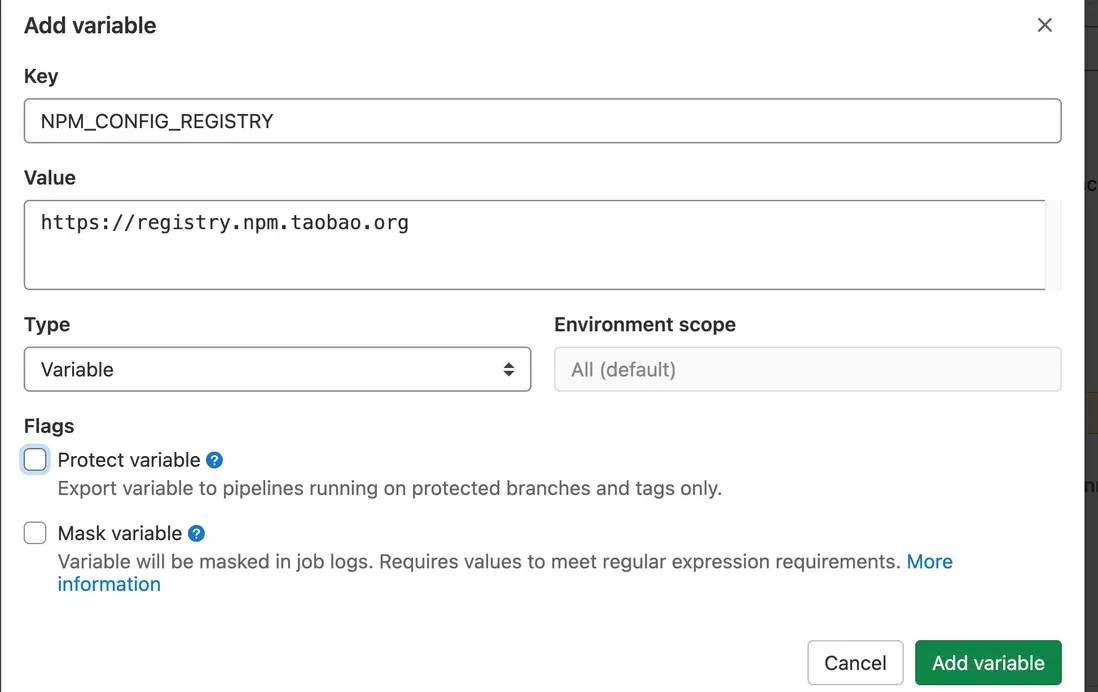 统一为gitlab runner 设置 npm 仓库地址 梦云智开发团队 SegmentFault 思否