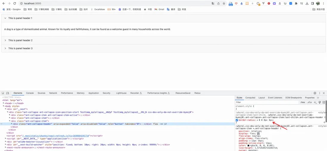 前端 请问要如何才能对一个antd组件的多个class做样式修改呢，使用多className覆盖不能做到？ SegmentFault 思否