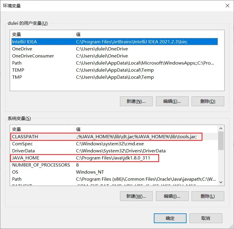 Java 8 安装和环境配置 个人文章 SegmentFault 思否