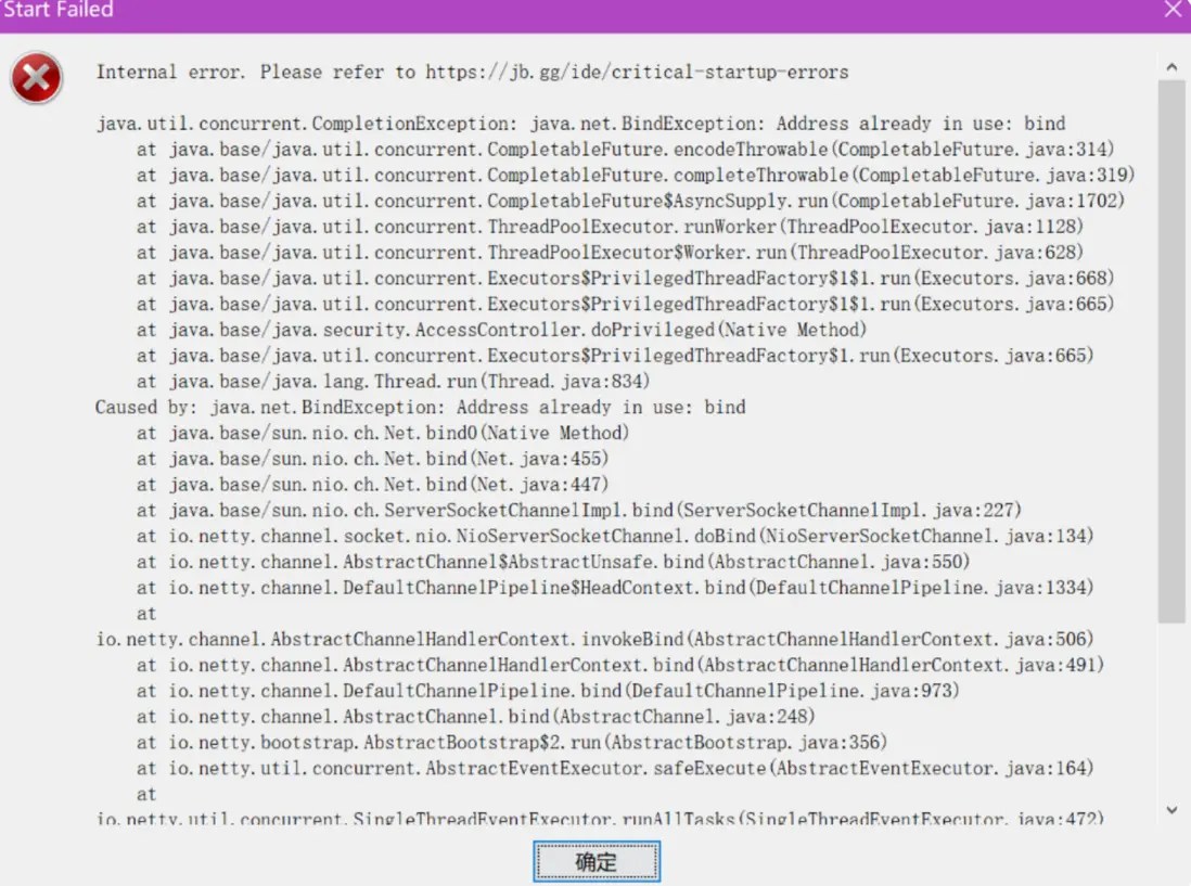 Caused by Address already in use bind