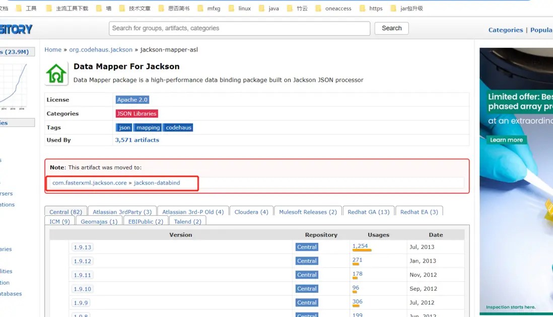 安全 jar包升级之解决方案 jacksonmapperasl 个人文章 SegmentFault 思否