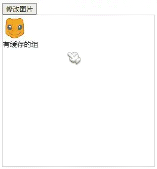 javascript Fabric.js 更换图片的3种方法（包括更换分组内的图片，以及存在缓存的情况） 个人文章