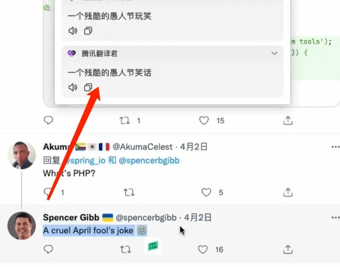 a free translation software I am using that supports the