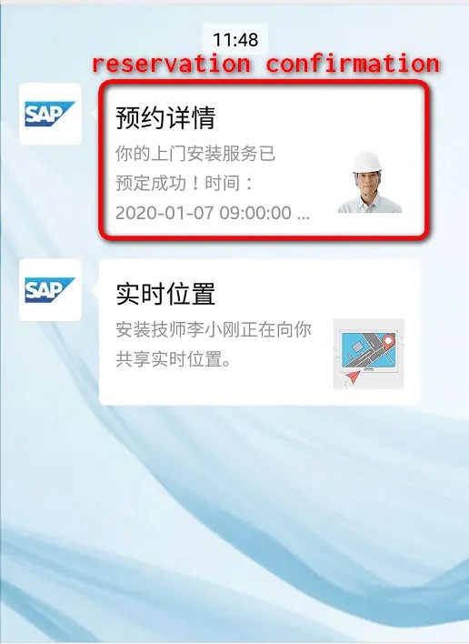 微信 The Smart Field Service Prototype powered by SAP FSM and Wechat