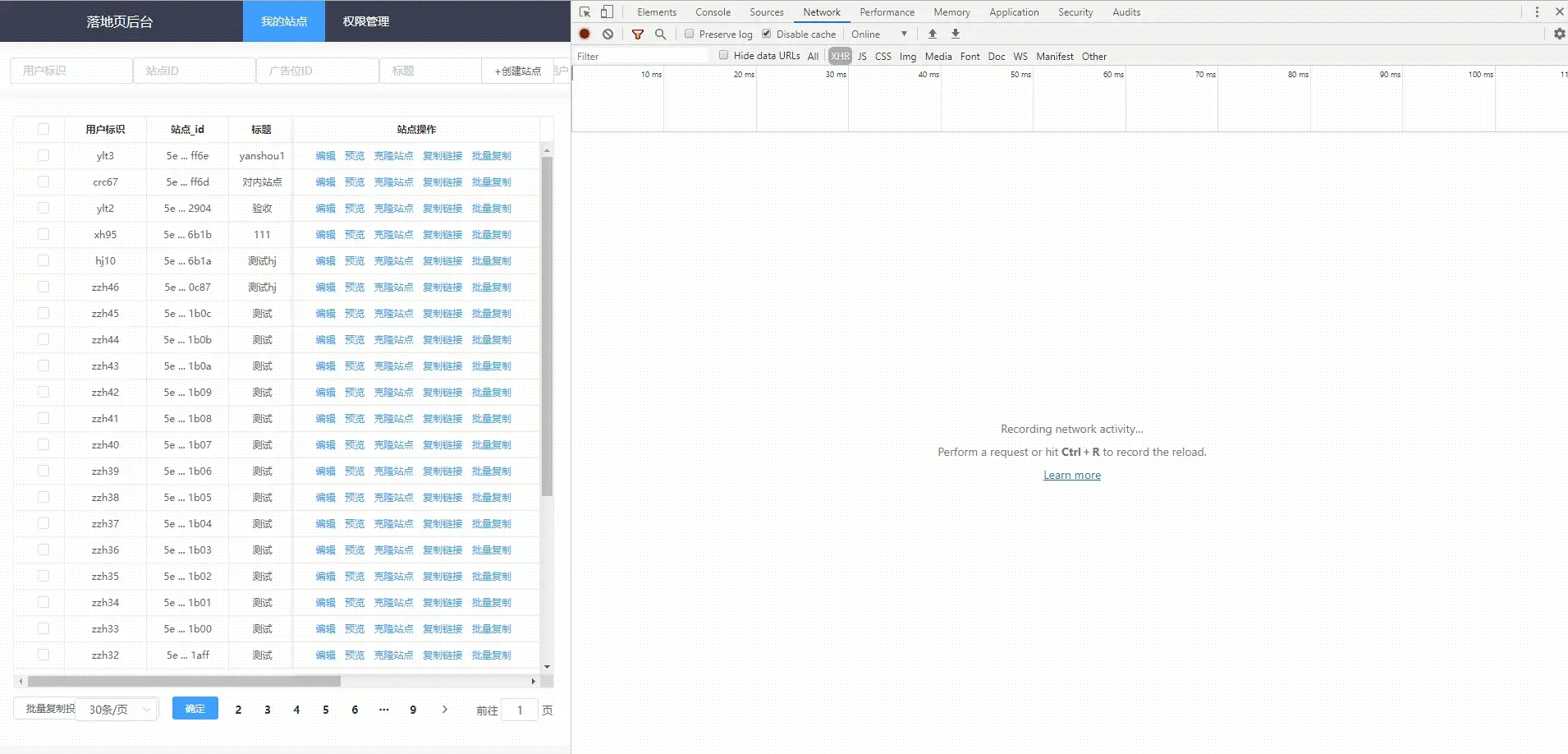 javascript 使用 localStorage 实现多页面通信 个人文章 SegmentFault 思否