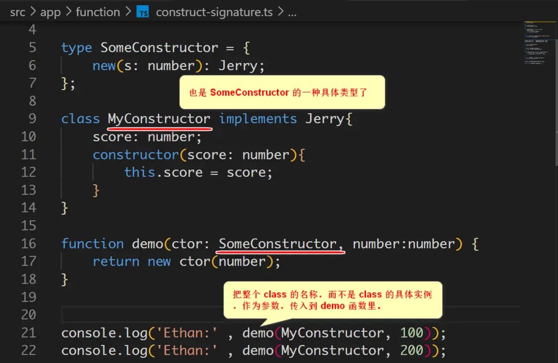 javascript 什么是 TypeScript 里的 Constructor signature 待注销