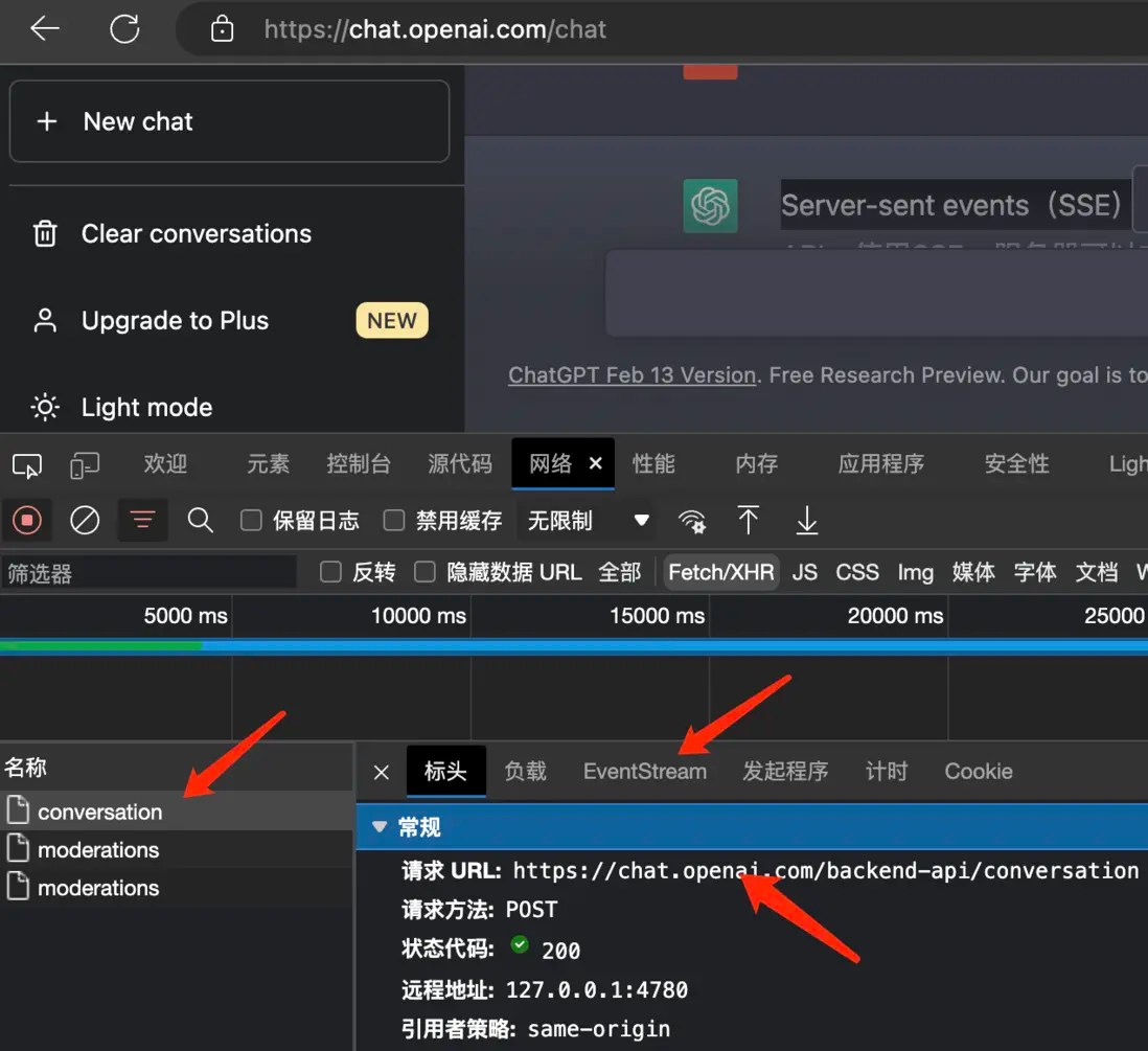 vue.js ChatGPT采用的Serversent events后端实时推送协议Python3.10实现,基于Tornado6.1