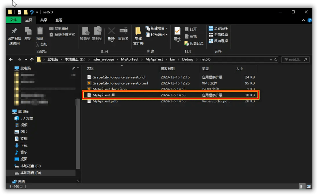使用C创建服务端 API 葡萄城技术团队 SegmentFault 思否