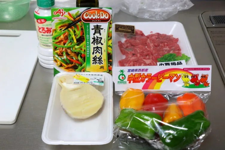 サラリーマンの素人料理第6弾 ついに失敗！青椒肉絲（チンジャオロース）【初心者おすすめ料理】 seiの弾丸 海外
