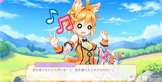 フルーツふるきゅーと スレ ekstansa