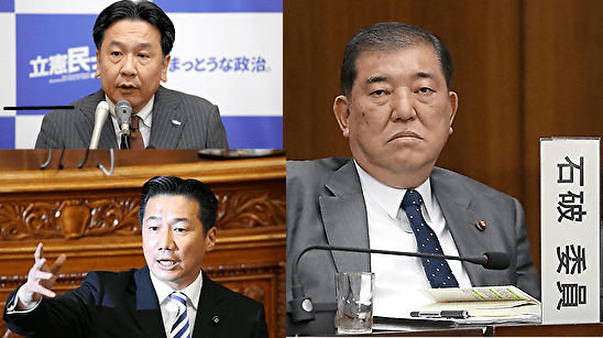 定番！総理も着用ブルーリボンバッジ | 特定失踪者問題調査会 拉致被害者家族にブルーリボンバッジを付けてとお願いされても付けない野党議員と石破議員！拉致問題を解決する気はあるのだろうか？家族を励ましたくないの？ | 政治知新
