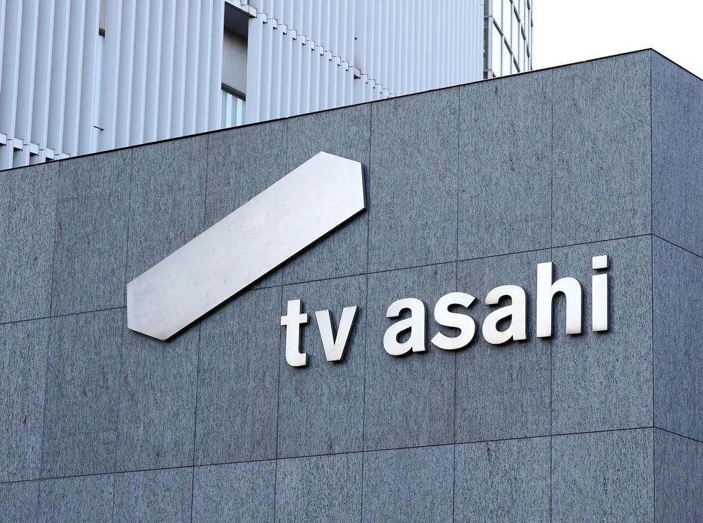 テレ朝社長辞任、報ステでは謝罪するもモーニングショーでは扱わず ネット「扱わないことはおかしい」「まさか社内から圧力