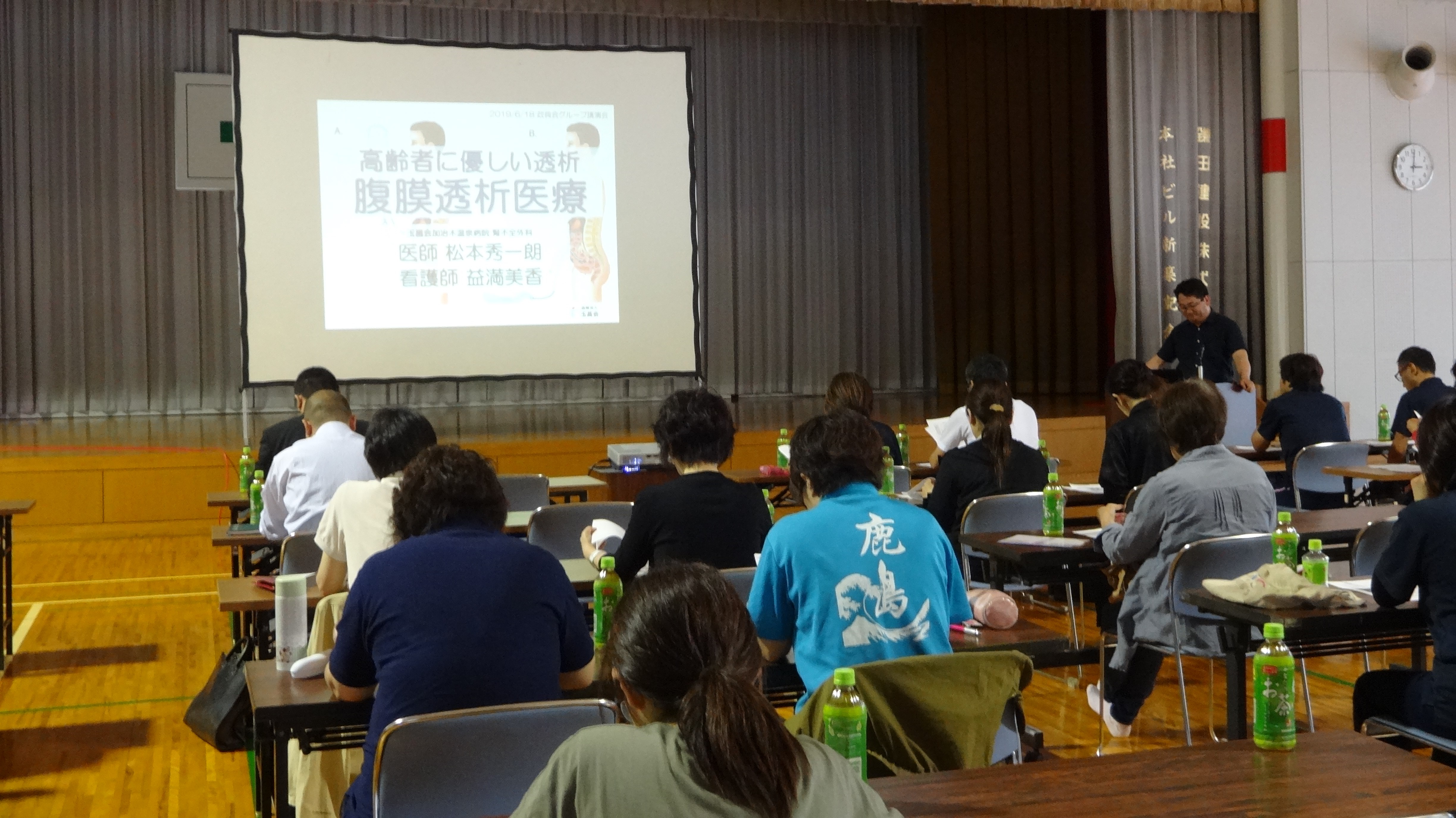 加治木 温泉 病院 松本