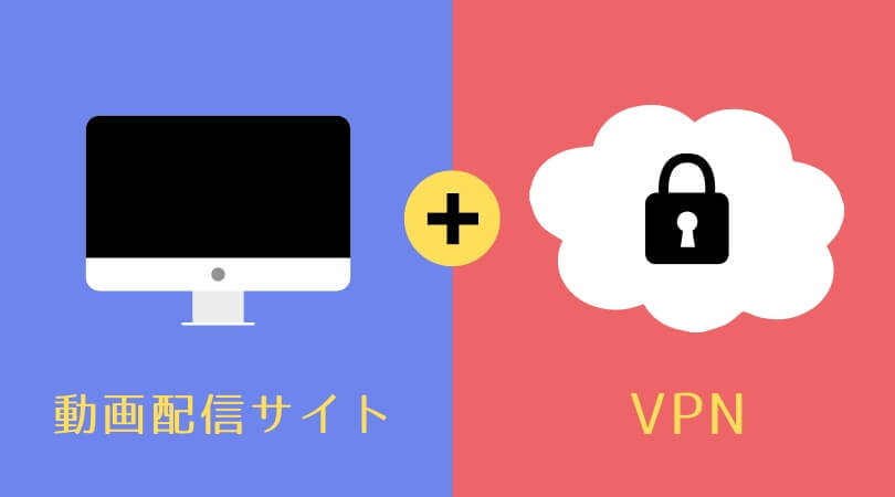 海外から日本のテレビを見る方法を比較 機器不要 リアルタイムで視聴も