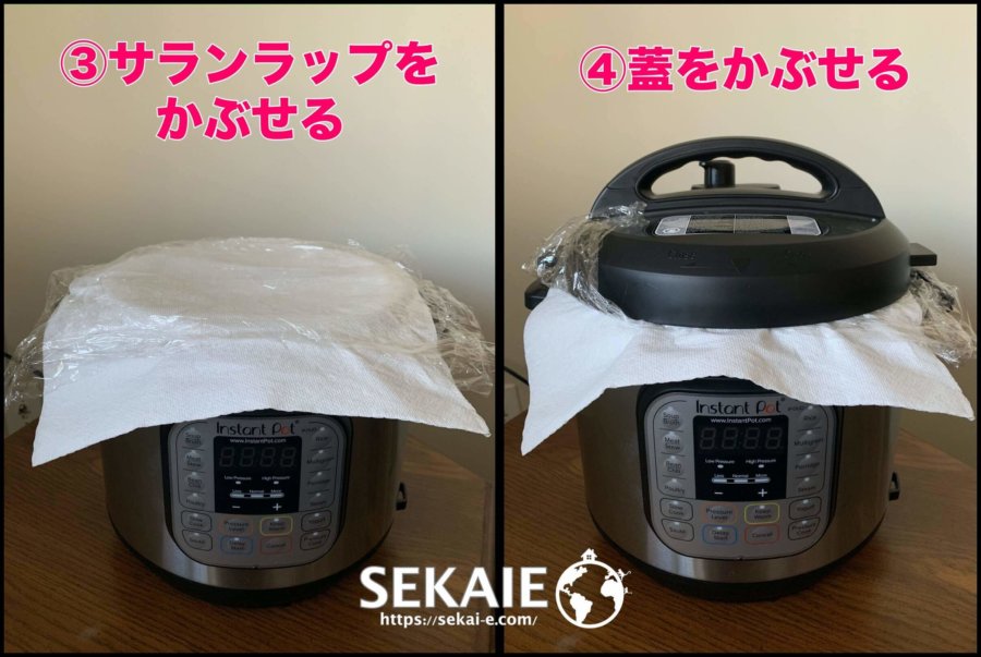 納豆の作り方 インスタントポットで海外でも簡単手作り 失敗例も公開