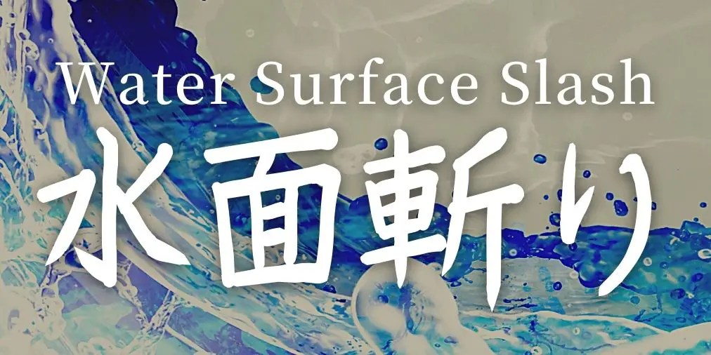 27 How To Say Water In Japanese 02/2024 Ôn Thi HSG