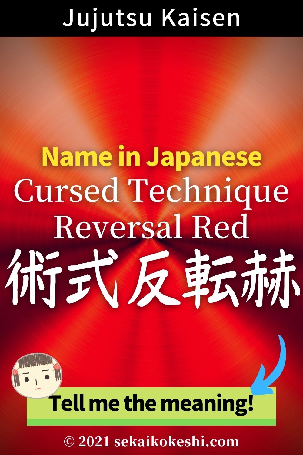 Cursed Technique Reversal Red in Japanese and meaning