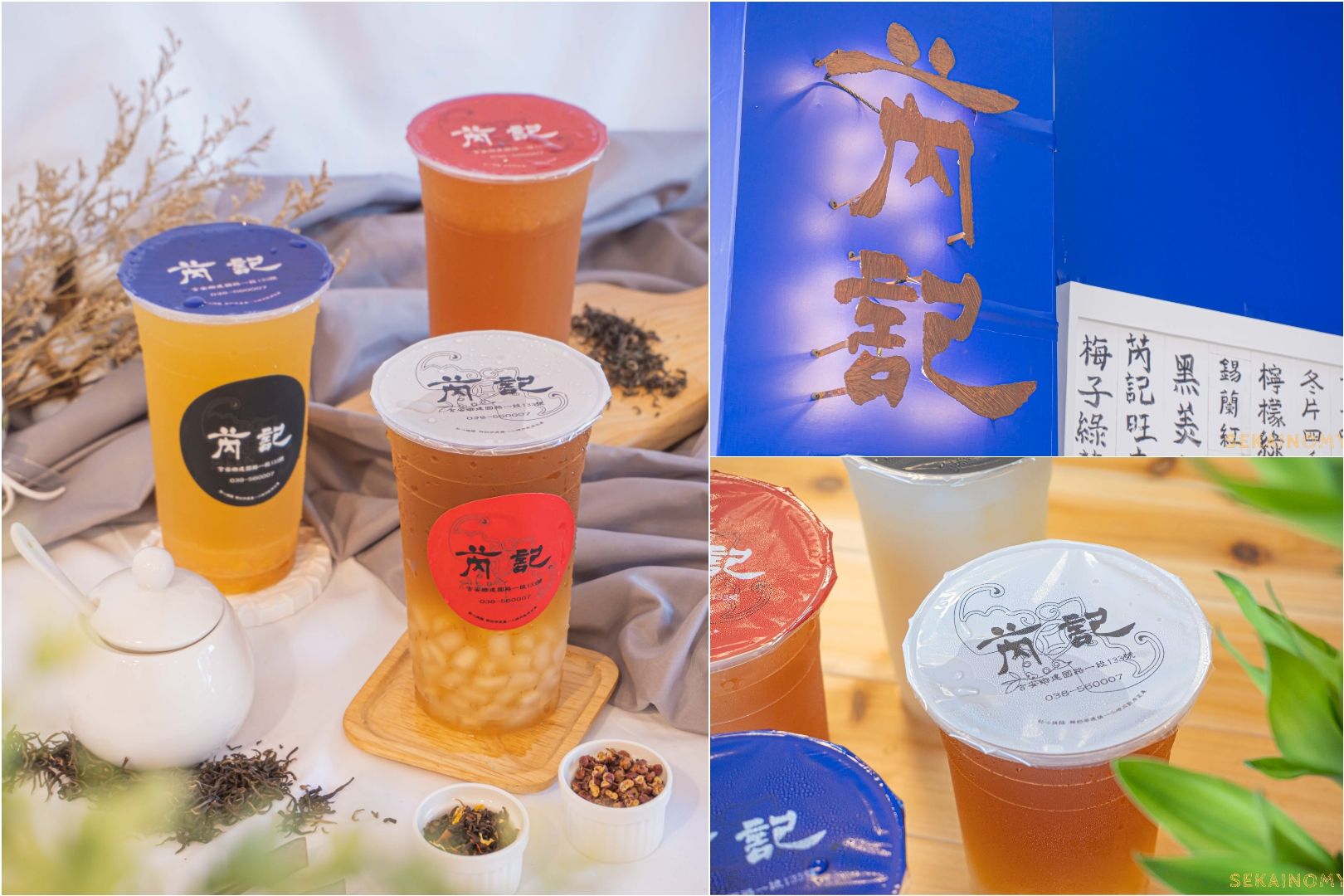 Mys旅人誌 美食x旅遊x花蓮日常