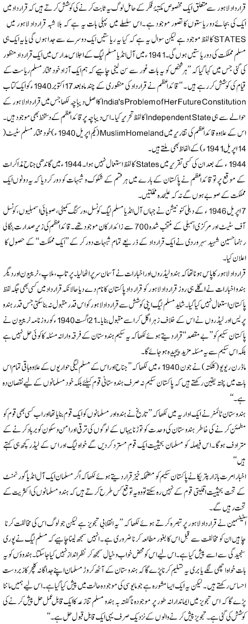 Creative writing topics in urdu
