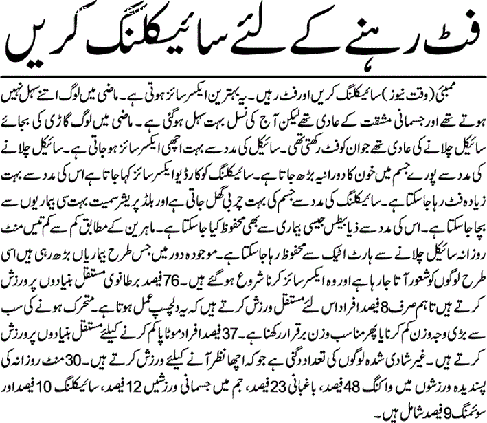 Easy Diet Plan To Lose Weight In Urdu Run.