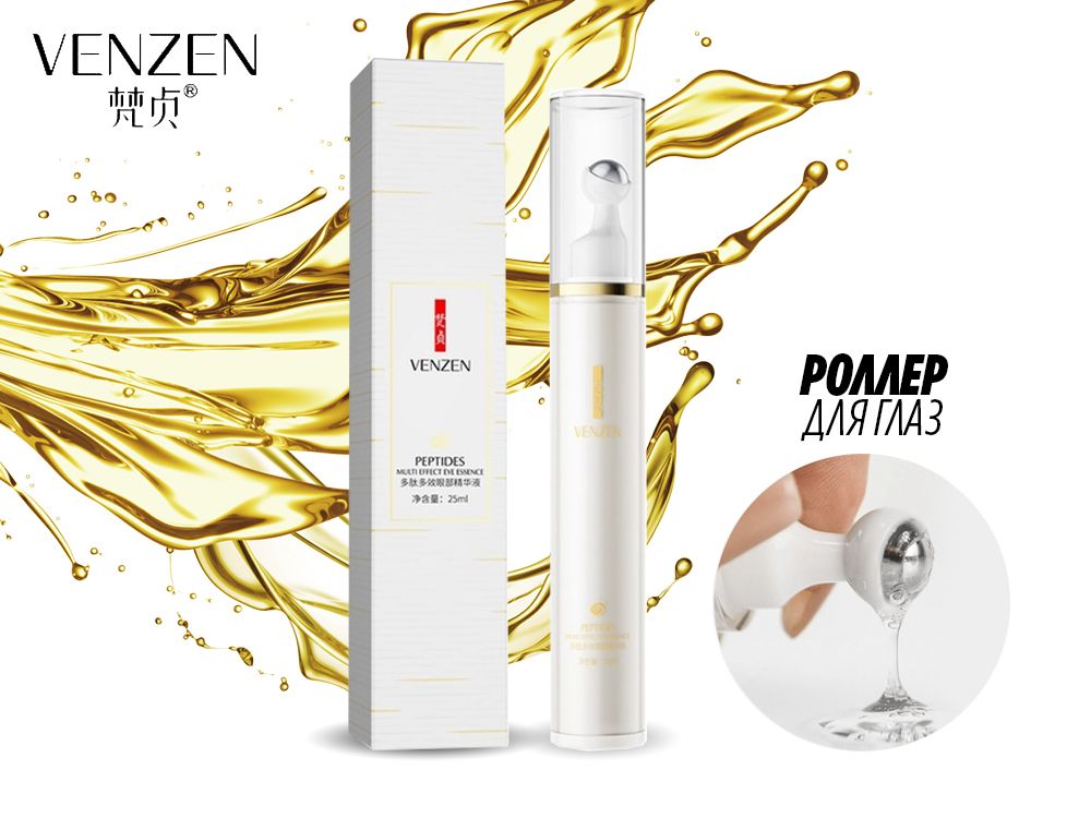 Крем для подтяжки бедер Guanjing Hip UP Firming Cream, 80 г