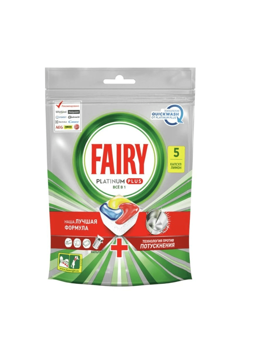Fairy Platinum Plus Лимон 5 капсул