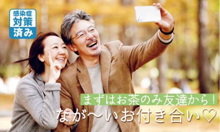 女性同士の飲み友達作りサークル！(主催のSns公開してます)【20代・30代大募集！】 (くま) 新宿のその他のメンバー募集・無料掲載の掲示板｜ジモティー 連絡先交換自由】まずはお茶飲み友達から♡なが〜いお付き合い♡