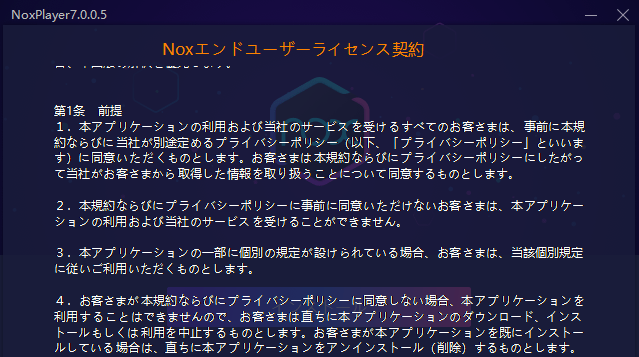 Nox プリコネ リセマラ Emlyn Meredydd