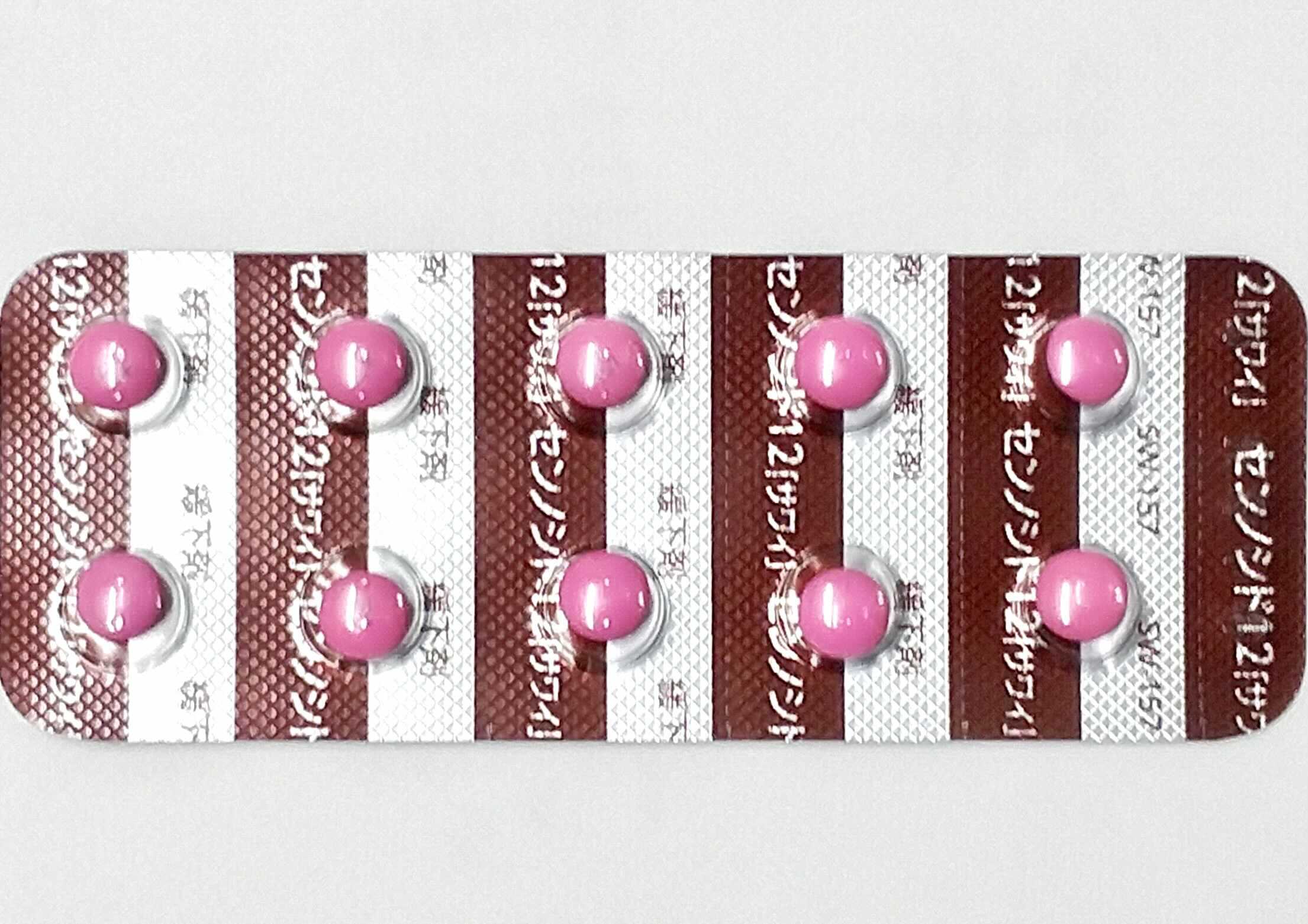 センノシド錠12mg セルフケア薬局 ＜処方箋なしで病院の薬が買える薬局＞