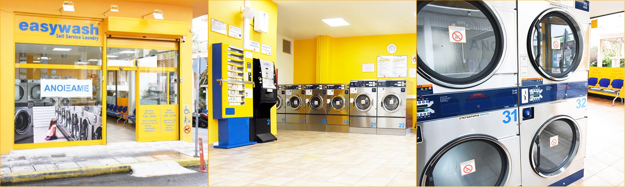 Self Service Laundry Perama