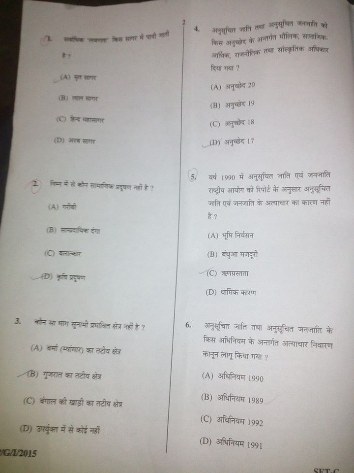 1 SELF STUDY HISTORY