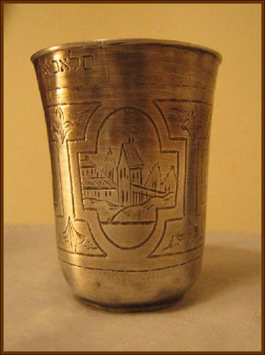 Seligman Kiddush Goblet