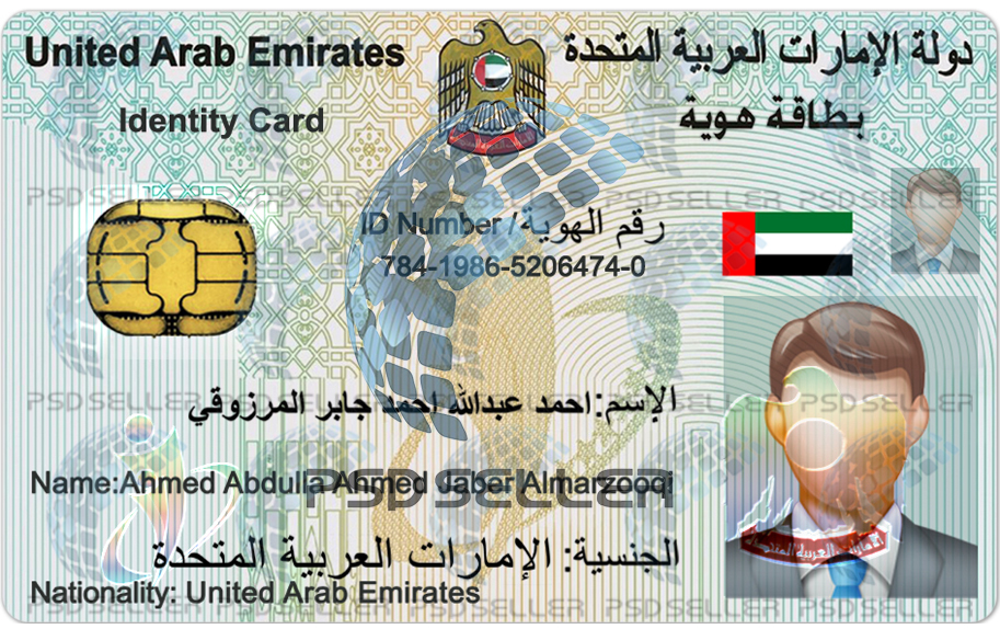 Fully Editable UAE ID Card Template Psd Psdseller
