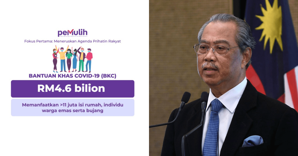 BKC PEMULIH Jumlah Bayaran & Jadual Pembayaran