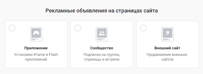 Reklamiruem produkciyu vkontakte s umom kak rabotat s — иллюстрация 23