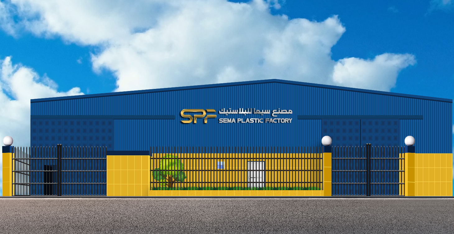 About Us SEMA PLASTIC FACTORY